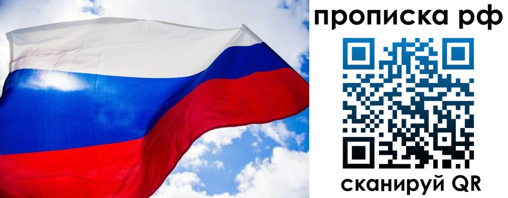найти адрес прописки в Барыше