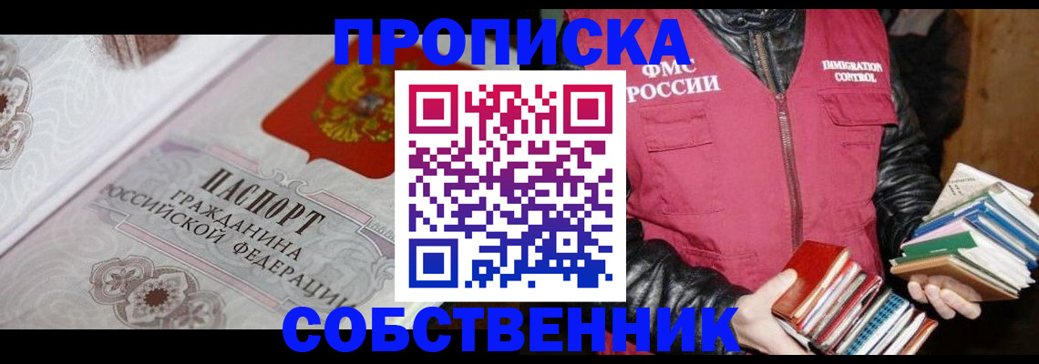 регистрация для дет. сада в Барыше
